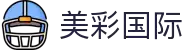 美彩国际· (中国区) - 官网